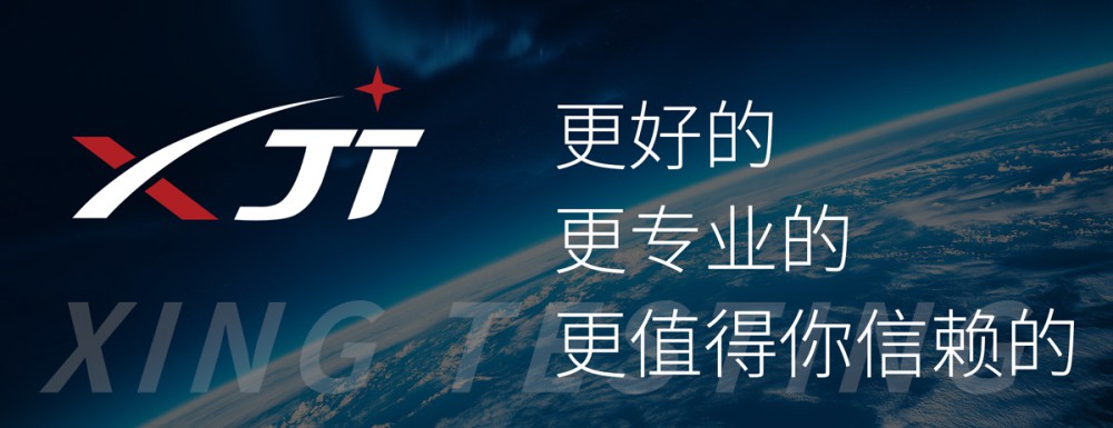 关于星检